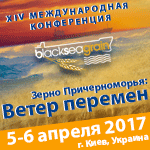 XIV Международная конференция «Зерно Причерноморья-2017»: регистрация по Льготному тарифу до 31 декабря 2016г!