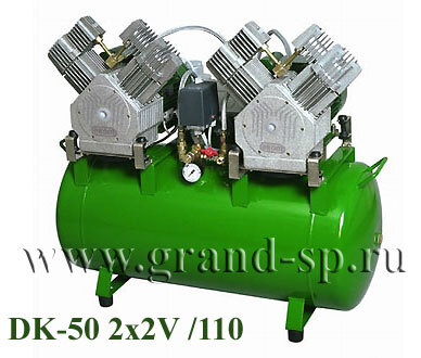 Компрессор DK-50 2x2V /110, безмасл. 4-цилиндровый (110л), два агрегата 2V, 280 л/мин, 4-5 установок