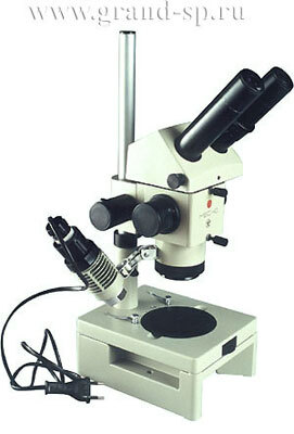 МБС-10 микроскоп бинокулярный стереоскопический (Россия) Модель: МБС-10