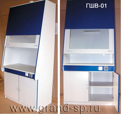 Шкафы вытяжные без мойки серии ГШВ-01 (Россия) 2400х1100х780