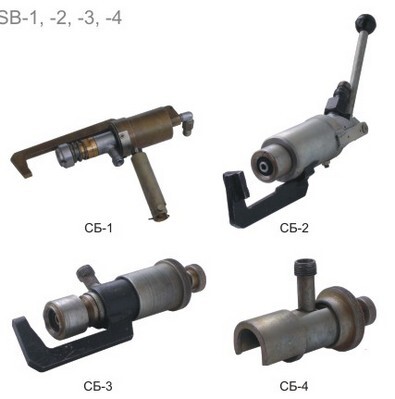 Струбцины наполнительные для газовых баллонов СБ-1, СБ-2, СБ-3, СБ-4