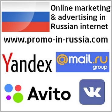 Online internet promotion advertising in Russia