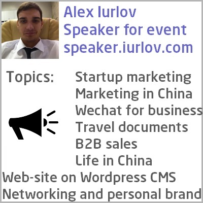 Speaker for event Alex Iurlov