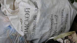 Покупаем мешки полипропиленовые (ПП) на переработку, из под комбикорма, костной муки, соли, соды, удобрений, первичного сырья и другие.