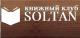 Интернет проект «Soltan» открывает вакансию Директор.