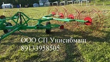 Грабли ворошилки колесно пальцевые ГВВ-6,0А - цена 75 т.р.