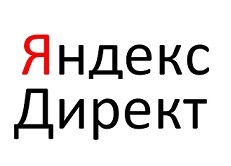 Яндекс Директ настройка, сопровождение