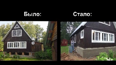 Ремонт, реконструкция фундамента для вашего дома и дачи.