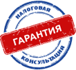 Регистрация ИП за 8 рабочих дней от 2 000 рублей